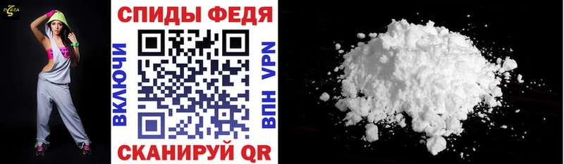 Amphetamine Розовый  Купить  Беслан 