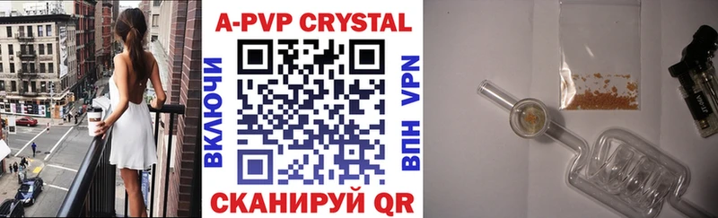Купить закладки  Беслан  А ПВП Crystall 
