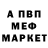 АМФЕТАМИН VHQ mvsk