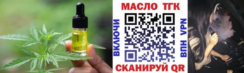 Cannafood конопля  Купить где  Беслан 