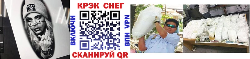 Кокаин FishScale  Купить  Беслан 