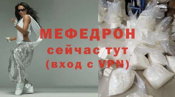 дживик Волоколамск