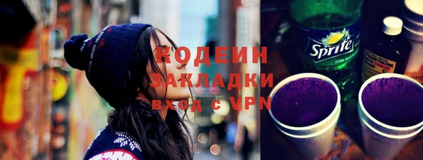 сатива Володарск