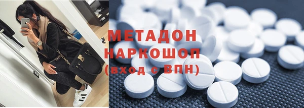 дживик Волоколамск