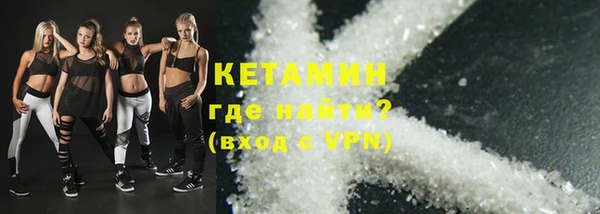 сатива Володарск