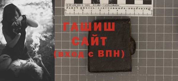 сатива Володарск
