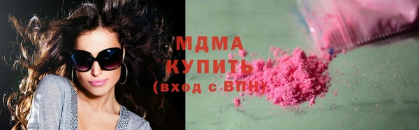 сатива Володарск