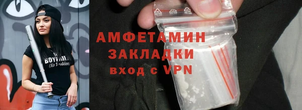 дживик Волоколамск