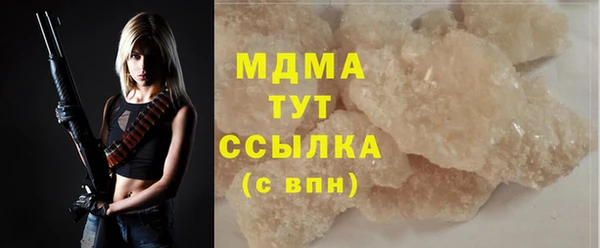 сатива Володарск