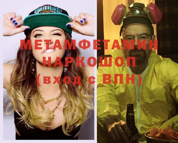 сатива Володарск