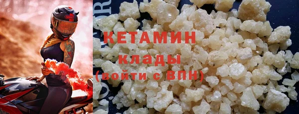 дживик Волоколамск