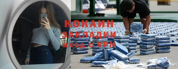 дживик Волоколамск