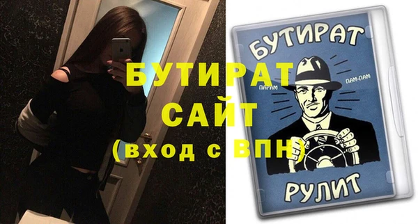 дживик Волоколамск