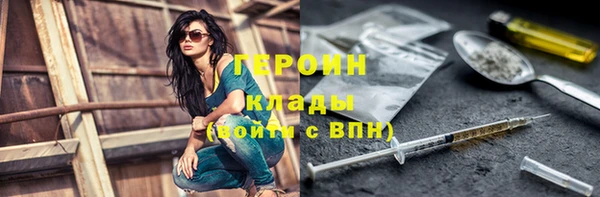 сатива Володарск