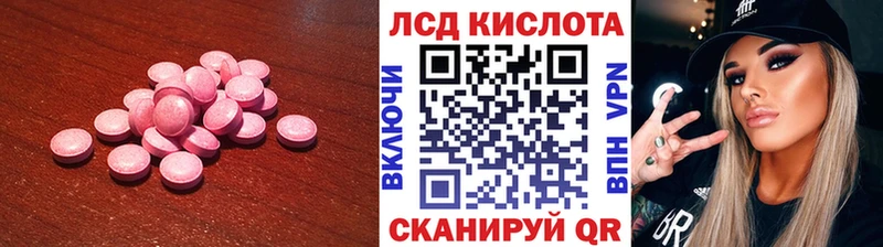 Купить  Беслан  LSD-25 экстази ecstasy 