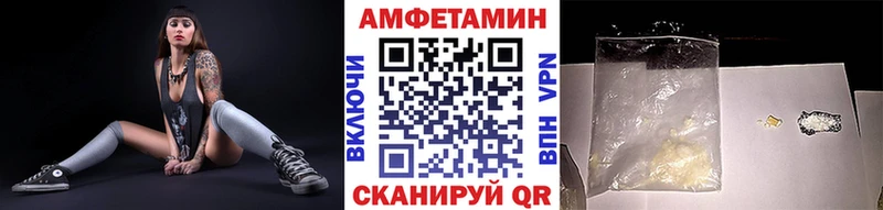 Метамфетамин кристалл  Купить закладки  Беслан 