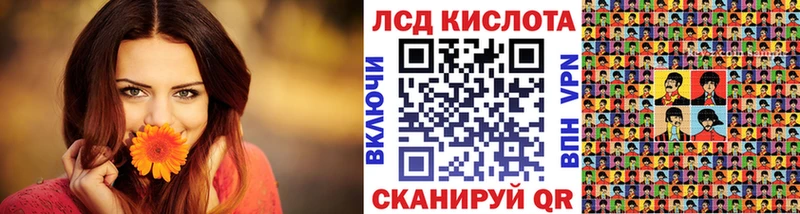 Купить  Беслан  Наркотические марки 1500мкг 