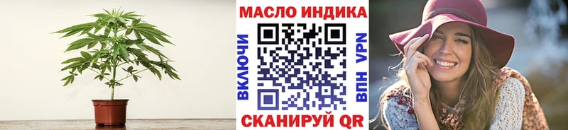Купить закладки  Беслан  ТГК гашишное масло 