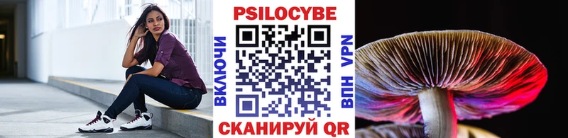 Купить закладки  Беслан  Псилоцибиновые грибы ЛСД 
