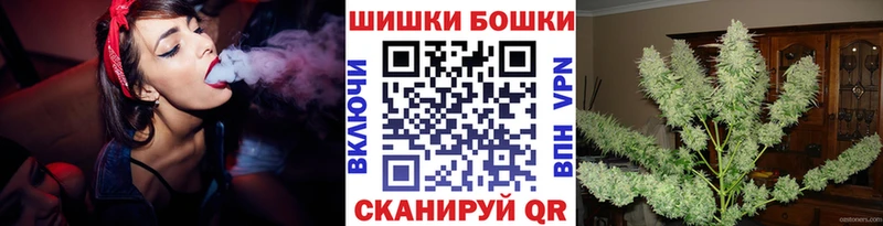 Купить  Беслан  Марихуана Ganja 